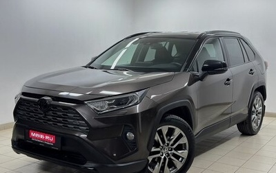 Toyota RAV4, 2020 год, 4 150 000 рублей, 1 фотография