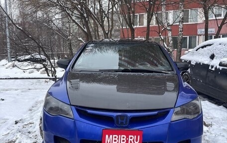 Honda Civic VIII, 2007 год, 537 000 рублей, 14 фотография