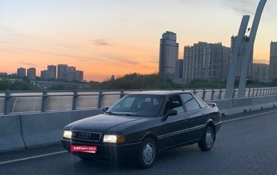 Audi 80, 1991 год, 1 фотография