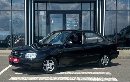 Hyundai Accent II, 2008 год, 398 000 рублей, 1 фотография