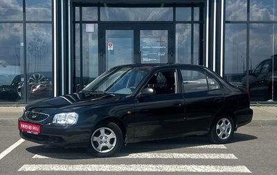 Hyundai Accent II, 2008 год, 398 000 рублей, 1 фотография