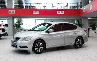 Nissan Sentra, 2014 год, 720 000 рублей, 1 фотография