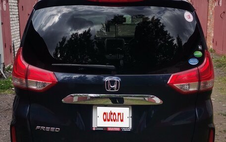 Honda Freed II, 2020 год, 2 050 000 рублей, 2 фотография