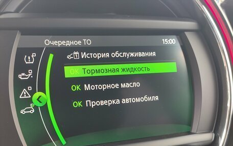 MINI Countryman II (F60), 2018 год, 2 699 000 рублей, 18 фотография