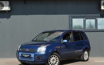 Ford Fusion I, 2006 год, 274 888 рублей, 1 фотография