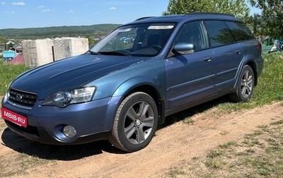 Subaru Outback III, 2005 год, 700 000 рублей, 1 фотография