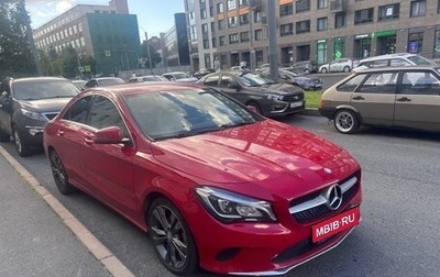 Mercedes-Benz CLA, 2016 год, 2 300 000 рублей, 1 фотография