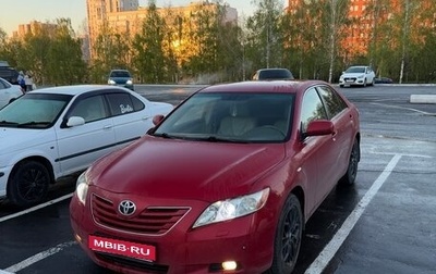 Toyota Camry, 2007 год, 1 050 000 рублей, 1 фотография