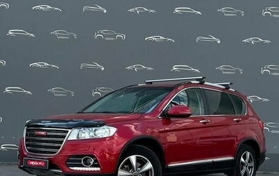 Haval H6, 2016 год, 1 048 600 рублей, 1 фотография