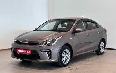 KIA Rio IV, 2019 год, 1 550 000 рублей, 1 фотография