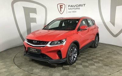 Geely Coolray I, 2023 год, 1 774 000 рублей, 1 фотография