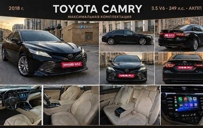Toyota Camry, 2018 год, 3 070 000 рублей, 1 фотография