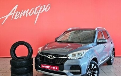 Chery Tiggo 4 I рестайлинг, 2020 год, 1 350 000 рублей, 1 фотография