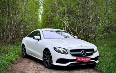 Mercedes-Benz E-Класс, 2017 год, 3 050 000 рублей, 1 фотография