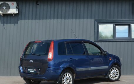 Ford Fusion I, 2006 год, 274 888 рублей, 6 фотография