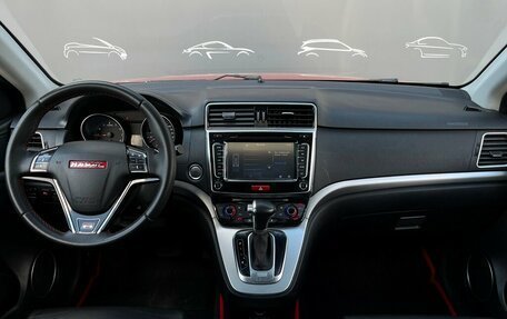 Haval H6, 2016 год, 1 048 600 рублей, 8 фотография