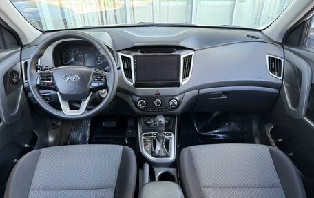 Hyundai Creta I рестайлинг, 2017 год, 1 680 000 рублей, 9 фотография