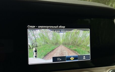 Mercedes-Benz E-Класс, 2017 год, 3 050 000 рублей, 9 фотография