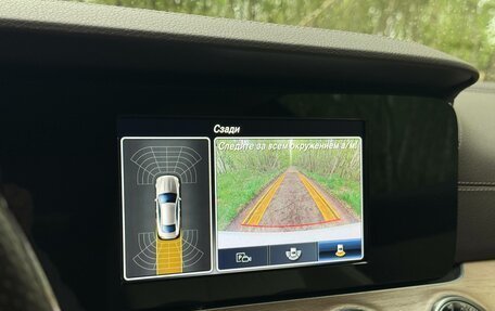 Mercedes-Benz E-Класс, 2017 год, 3 050 000 рублей, 10 фотография
