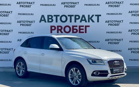 Audi Q5, 2013 год, 1 680 000 рублей, 3 фотография