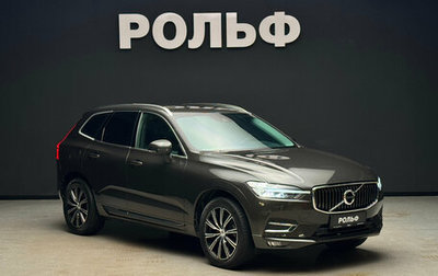 Volvo XC60 II, 2021 год, 4 100 000 рублей, 1 фотография