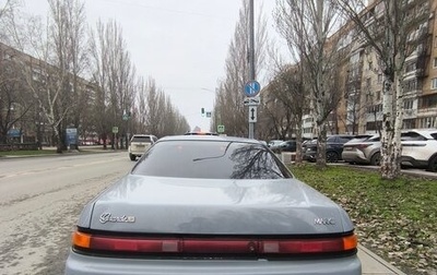 Toyota Mark II VIII (X100), 1993 год, 650 000 рублей, 1 фотография