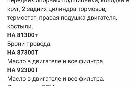 Daewoo Nexia I рестайлинг, 2006 год, 300 000 рублей, 22 фотография