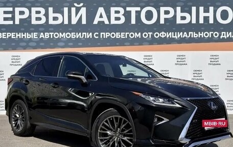 Lexus RX IV рестайлинг, 2018 год, 4 499 000 рублей, 3 фотография