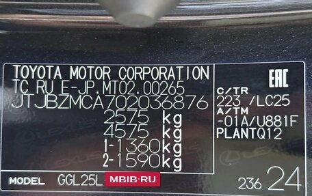 Lexus RX IV рестайлинг, 2018 год, 4 499 000 рублей, 27 фотография