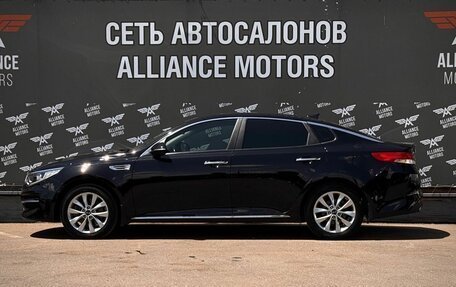 KIA Optima IV, 2017 год, 1 699 000 рублей, 4 фотография
