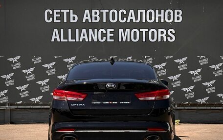 KIA Optima IV, 2017 год, 1 699 000 рублей, 6 фотография