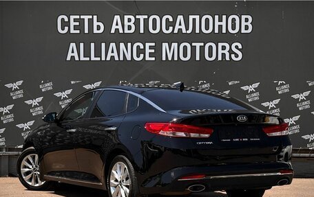 KIA Optima IV, 2017 год, 1 699 000 рублей, 5 фотография