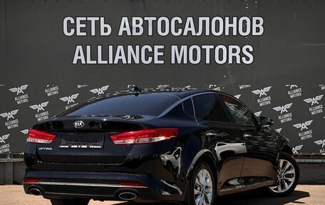 KIA Optima IV, 2017 год, 1 699 000 рублей, 8 фотография