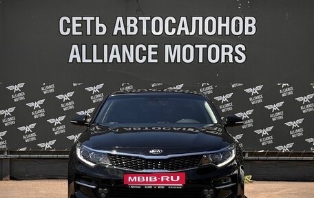 KIA Optima IV, 2017 год, 1 699 000 рублей, 2 фотография
