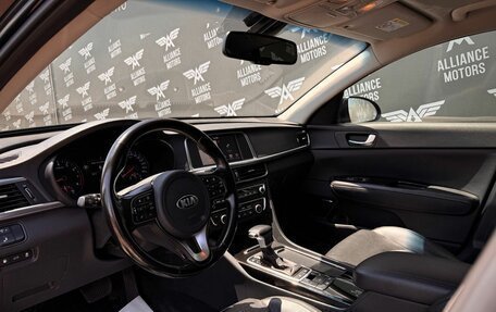 KIA Optima IV, 2017 год, 1 699 000 рублей, 10 фотография