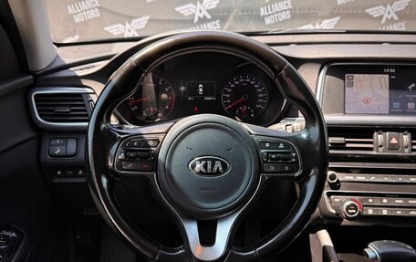 KIA Optima IV, 2017 год, 1 699 000 рублей, 16 фотография