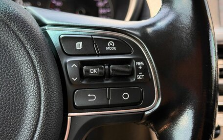 KIA Optima IV, 2017 год, 1 699 000 рублей, 18 фотография