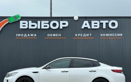 KIA Optima IV, 2017 год, 1 860 000 рублей, 4 фотография