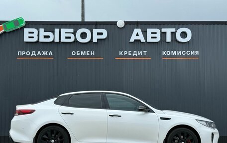 KIA Optima IV, 2017 год, 1 860 000 рублей, 3 фотография