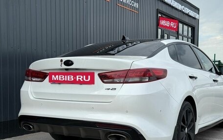 KIA Optima IV, 2017 год, 1 860 000 рублей, 8 фотография
