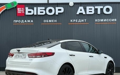 KIA Optima IV, 2017 год, 1 860 000 рублей, 2 фотография