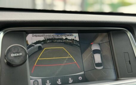 KIA Optima IV, 2017 год, 1 860 000 рублей, 19 фотография