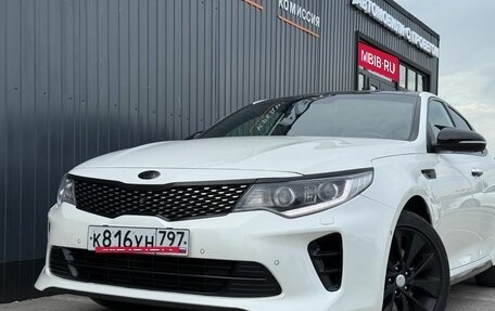 KIA Optima IV, 2017 год, 1 860 000 рублей, 6 фотография