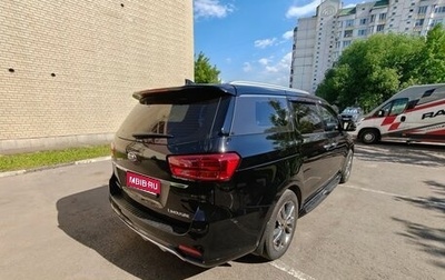 KIA Carnival III, 2020 год, 3 750 000 рублей, 1 фотография