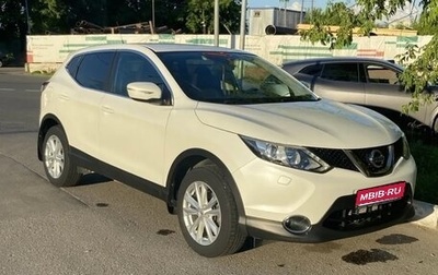 Nissan Qashqai, 2014 год, 1 700 000 рублей, 1 фотография