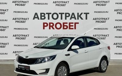 KIA Rio III рестайлинг, 2014 год, 895 000 рублей, 1 фотография