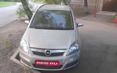 Opel Zafira B, 2007 год, 430 000 рублей, 1 фотография