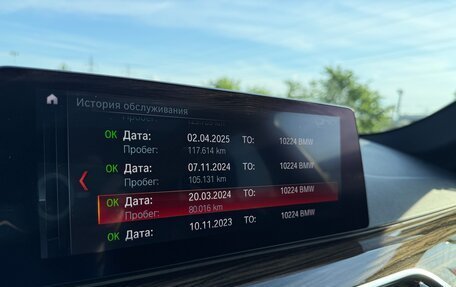 BMW 5 серия, 2019 год, 3 440 000 рублей, 20 фотография