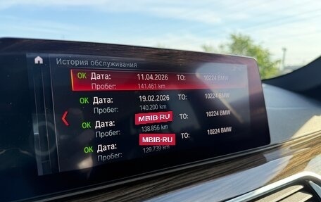 BMW 5 серия, 2019 год, 3 440 000 рублей, 19 фотография