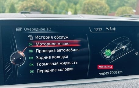 BMW X5, 2016 год, 3 950 000 рублей, 14 фотография